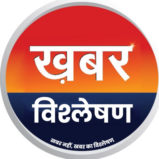 Khabar vishleshan